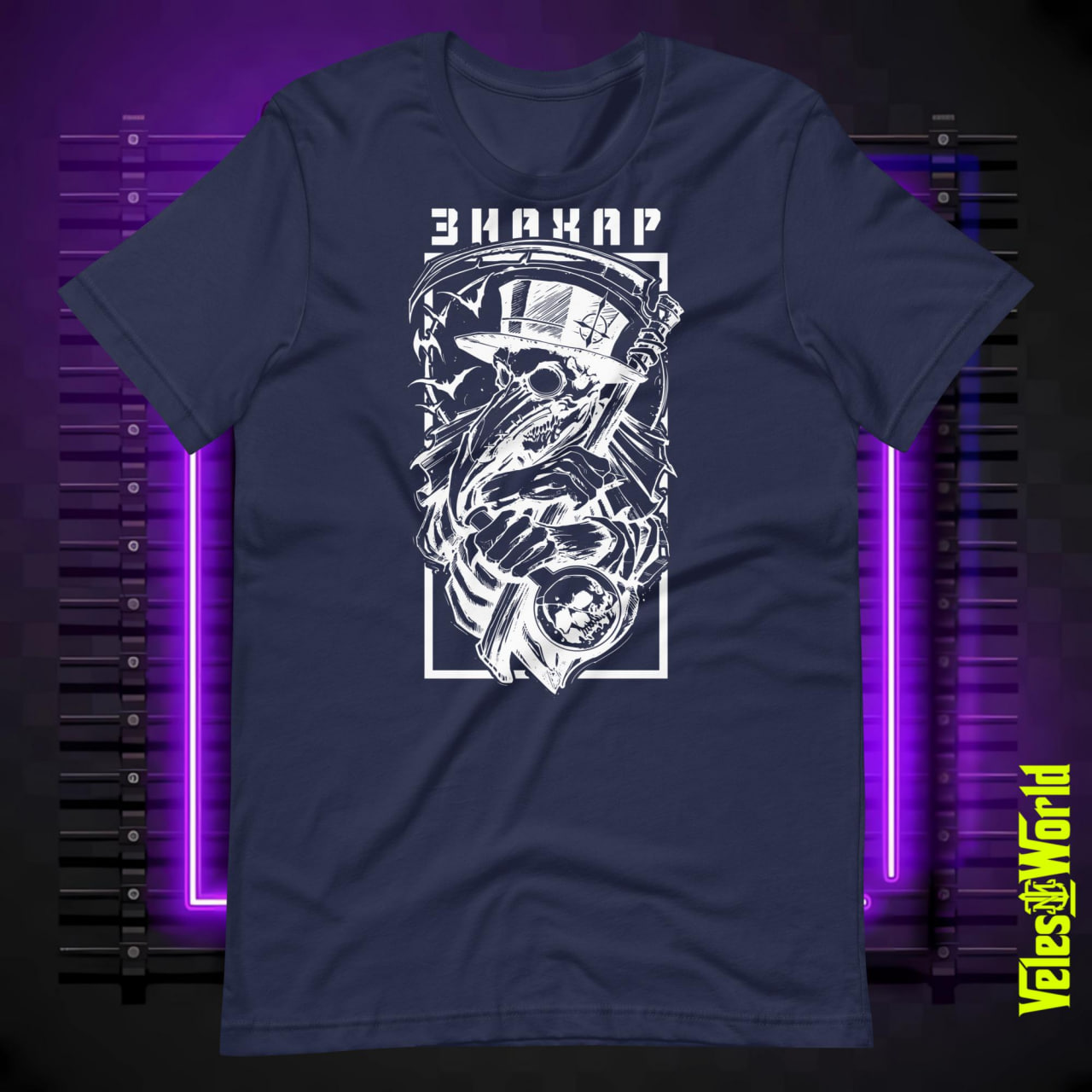 Buy a T-shirt Znakhar